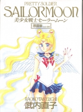 sailormoon-artbook-infinity-00