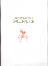 sailormoon-artbook-infinity-00B