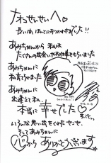 sailormoon-artbook-infinity-10