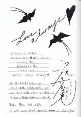 sailormoon-artbook-infinity-11