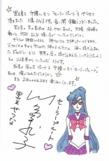 sailormoon-artbook-infinity-16