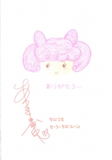 sailormoon-artbook-infinity-18