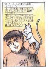 sailormoon-artbook-infinity-20