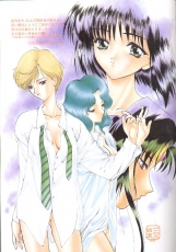 sailormoon-artbook-infinity-25