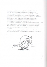 sailormoon-artbook-infinity-35