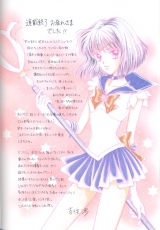 sailormoon-artbook-infinity-36