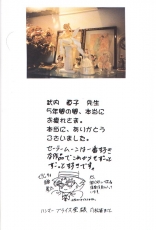 sailormoon-artbook-infinity-38