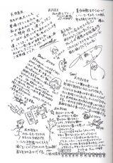 sailormoon-artbook-infinity-41