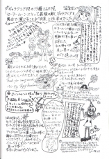 sailormoon-artbook-infinity-42