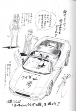 sailormoon-artbook-infinity-43