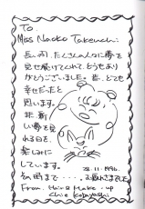 sailormoon-artbook-infinity-47