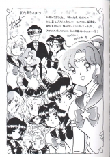 sailormoon-artbook-infinity-49