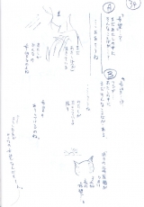 sailormoon-artbook-infinity-67