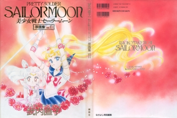 sailormoon-artbook-2-00