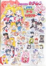 sailormoon-artbook-2-54