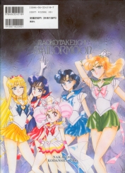 sailormoon-artbook-3-61