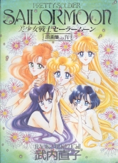sailormoon-artbook-4-00