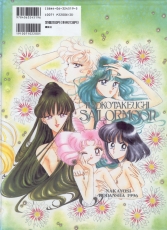 sailormoon-artbook-4-61
