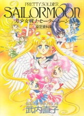 sailormoon-materials-collection-000