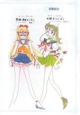 sailormoon-materials-collection-002