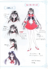 sailormoon-materials-collection-008