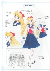 sailormoon-materials-collection-013