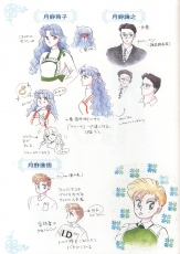 sailormoon-materials-collection-017