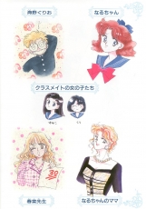 sailormoon-materials-collection-018