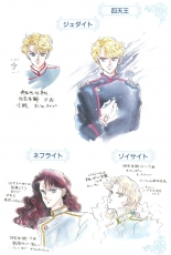 sailormoon-materials-collection-020
