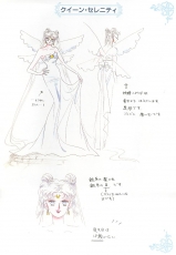 sailormoon-materials-collection-026
