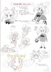 sailormoon-materials-collection-028