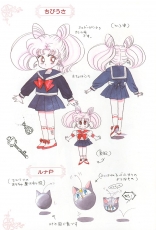 sailormoon-materials-collection-029