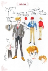 sailormoon-materials-collection-031