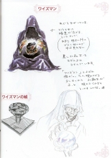 sailormoon-materials-collection-038