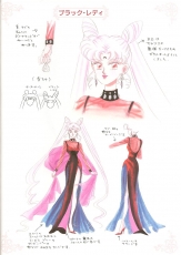 sailormoon-materials-collection-042