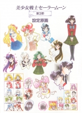 sailormoon-materials-collection-043