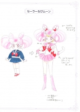 sailormoon-materials-collection-044