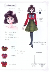 sailormoon-materials-collection-048