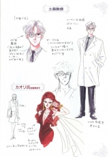 sailormoon-materials-collection-050