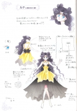 sailormoon-materials-collection-055