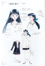 sailormoon-materials-collection-057