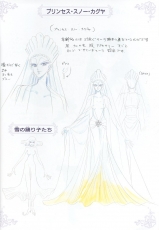 sailormoon-materials-collection-058