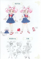 sailormoon-materials-collection-060