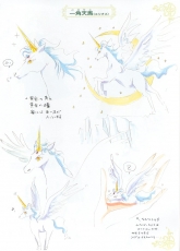 sailormoon-materials-collection-062