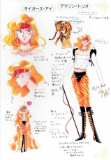 sailormoon-materials-collection-064