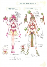sailormoon-materials-collection-068
