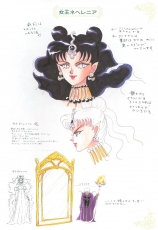 sailormoon-materials-collection-070