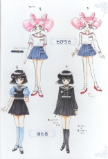 sailormoon-materials-collection-080