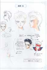 sailormoon-materials-collection-082