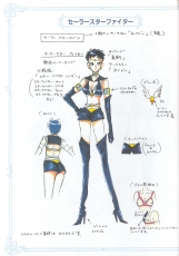 sailormoon-materials-collection-083